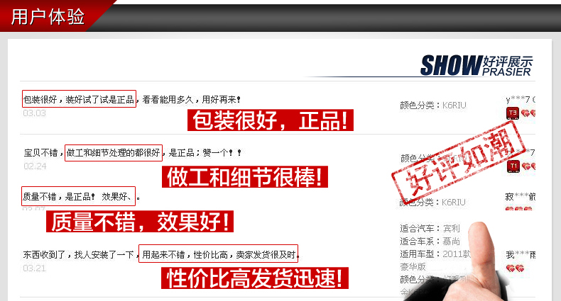 火炬铱铂金火花塞K6RTMIP/KL6RTIP适用原车K6RTM3/K6RTM2/KH6RTC3-跑街的-宜配商城